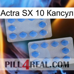 Actra SX 10 Капсул 20